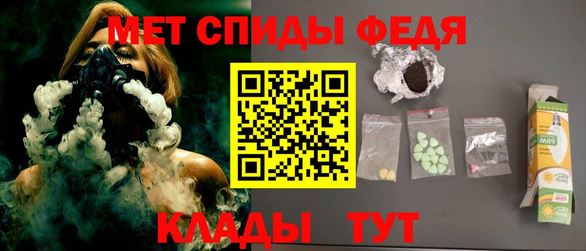 Ирбит  Amphetamine  Вход с VPN  Амфетамин  АМФ 98% 