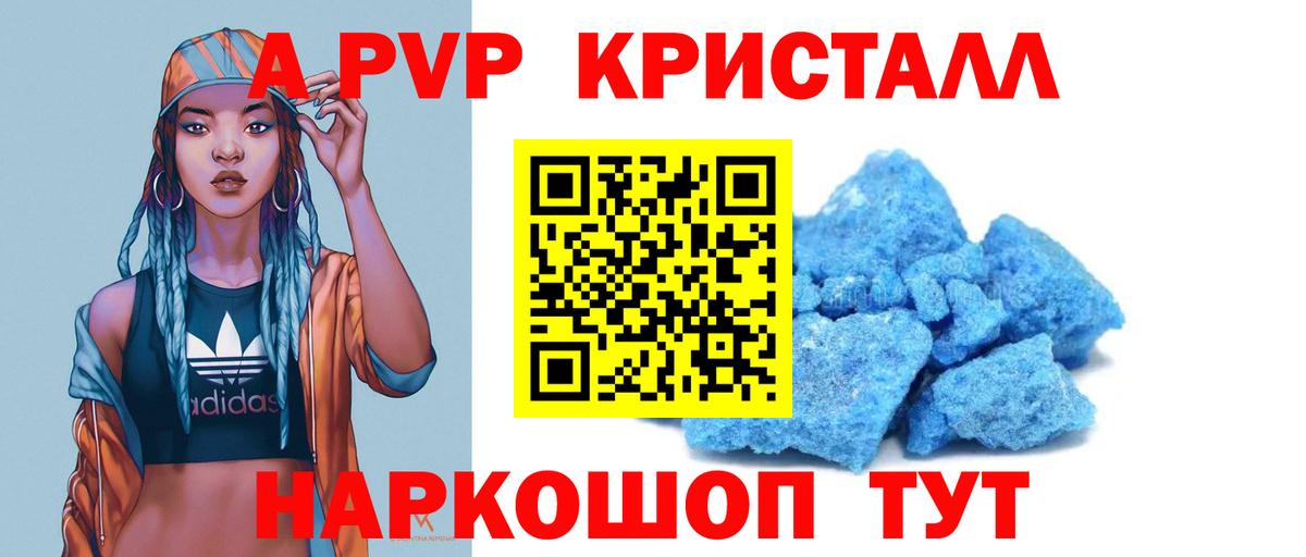 Альфа ПВП VHQ  Alfa_PVP  Ирбит  Вход с VPN 
