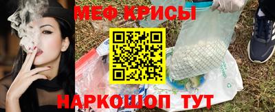 метамфетамин Заволжье
