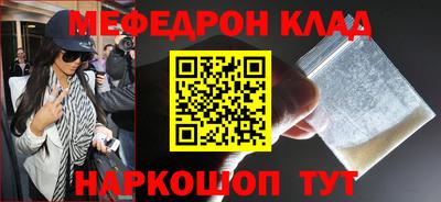 герыч Ипатово