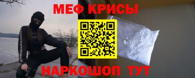 метамфетамин Заволжье