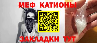 мяу мяу мука Жуковский