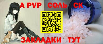 метамфетамин Заволжье