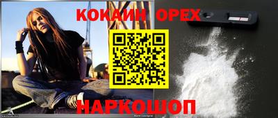 метамфетамин Заволжье