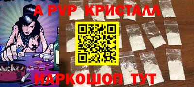 альфа пвп Заводоуковск