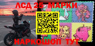 герыч Ипатово