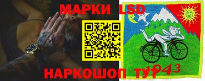 марки nbome Изобильный