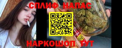 герыч Ипатово