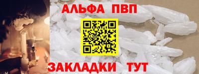 герыч Ипатово