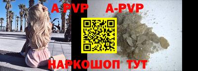 альфа пвп Заводоуковск