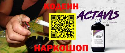 мяу мяу мука Жуковский