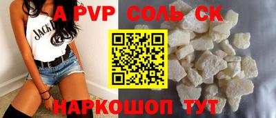 метамфетамин Заволжье
