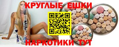 метамфетамин Заволжье