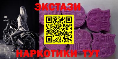 герыч Ипатово