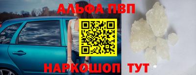 метамфетамин Заволжье