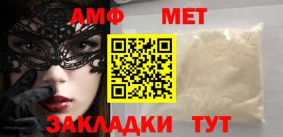 герыч Ипатово