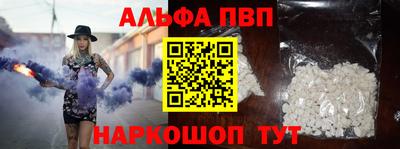 метамфетамин Заволжье