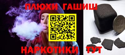 метамфетамин Заволжье