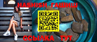 герыч Ипатово