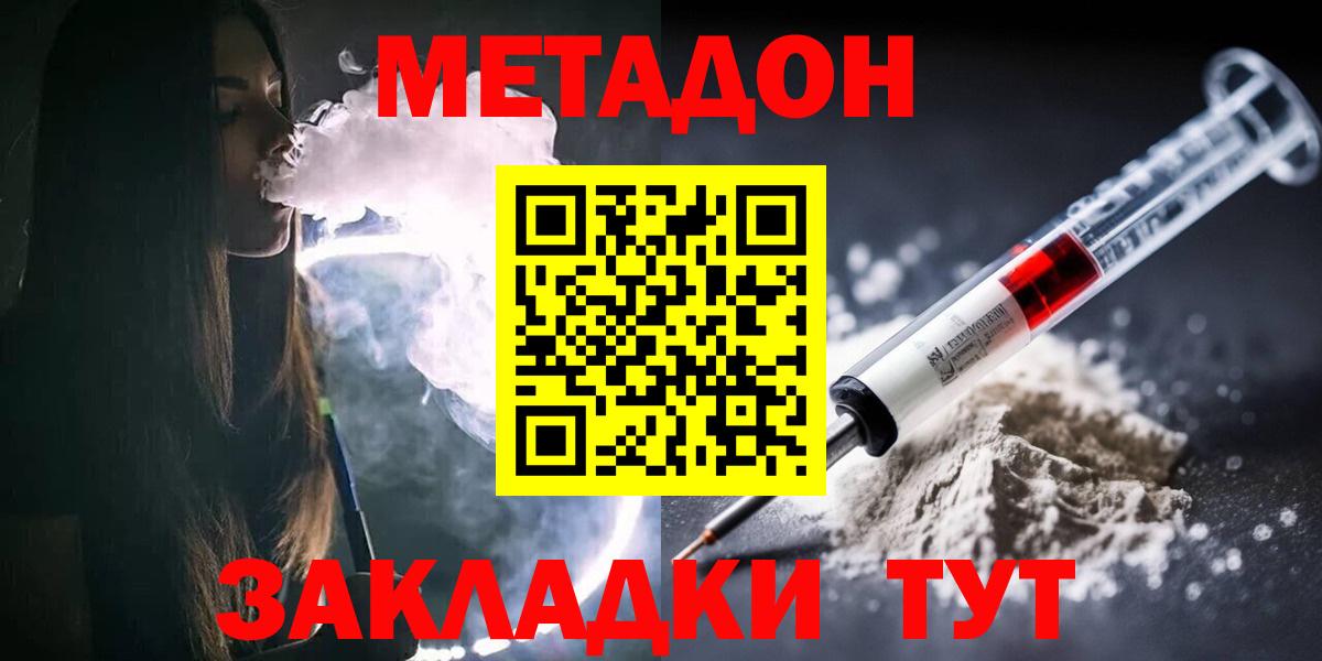 Гашиш  Меф  Ирбит  ТГК  Alpha-PVP СОЛЬ   Вход с VPN  Каннабис  Мефедрон кристаллы  Экстази 