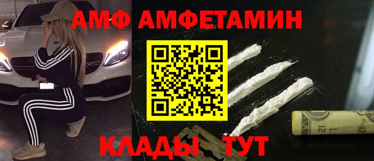 Метамфетамин кристалл  МЕТАМФЕТАМИН  Ирбит  Вход с VPN 