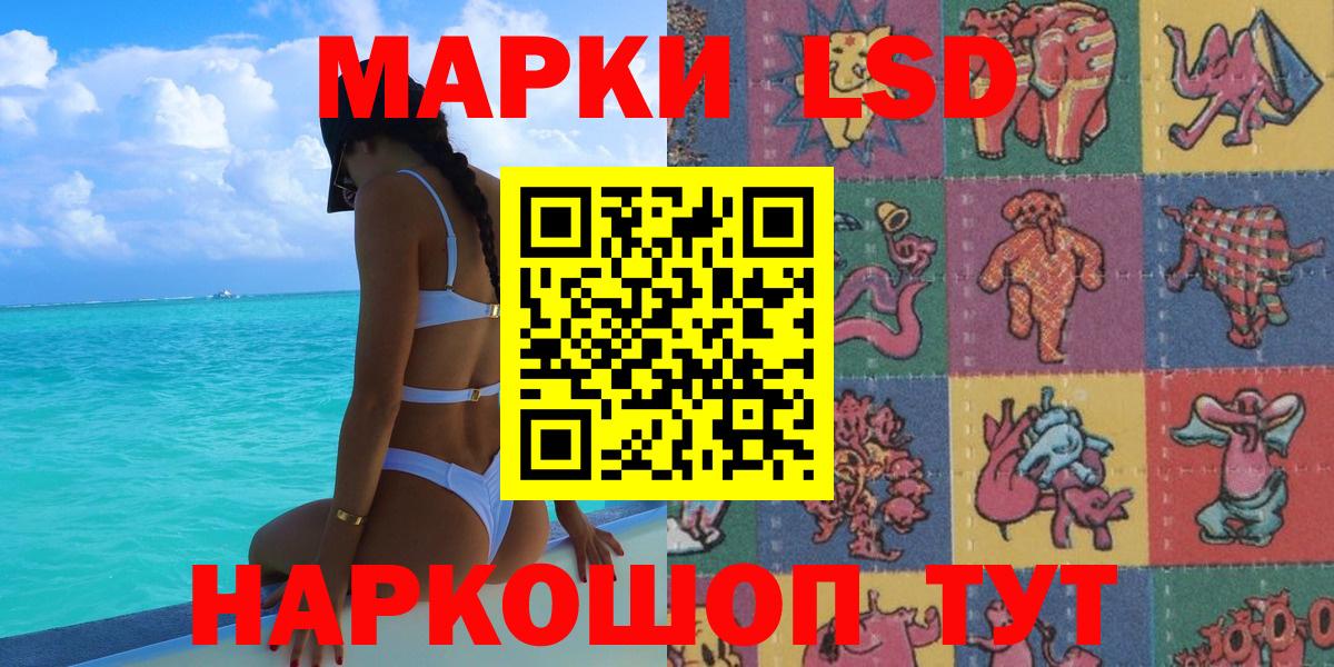 Ирбит  Марки 25I-NBOMe 1,5мг  Вход с VPN 