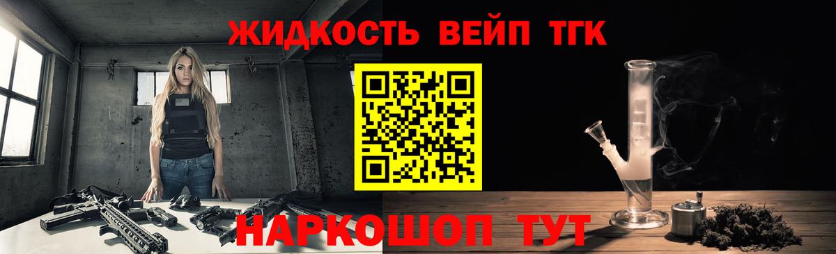 ТГК Wax  Вход с VPN  ТГК концентрат  закладка  Ирбит 