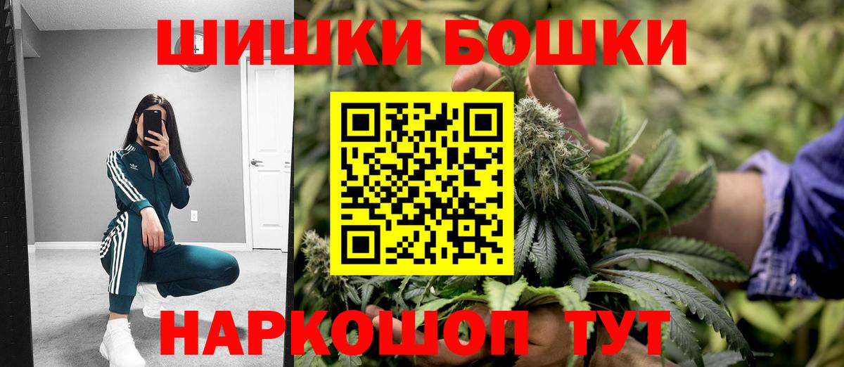 Каннабис Amnesia Ирбит