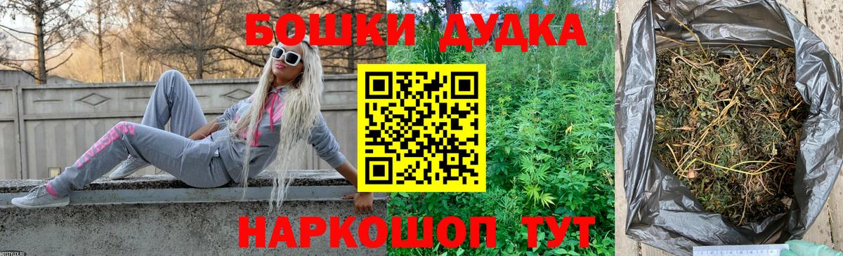 Конопля Bruce Banner  Вход с VPN  Ирбит  Шишки марихуана сатива  Шишки марихуана семена  Шишки марихуана MAZAR 